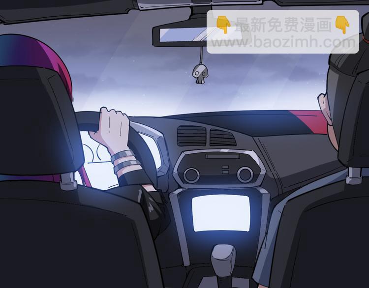 第6话：秋名山上行人稀10