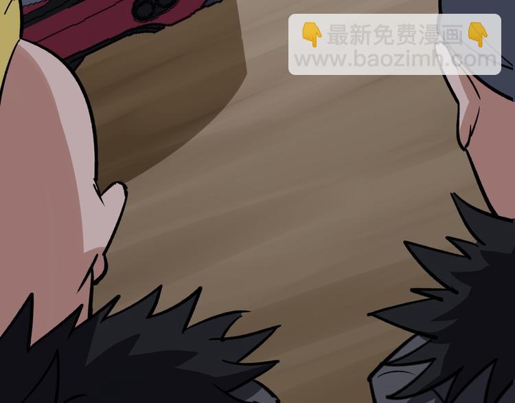 第6话：秋名山上行人稀104