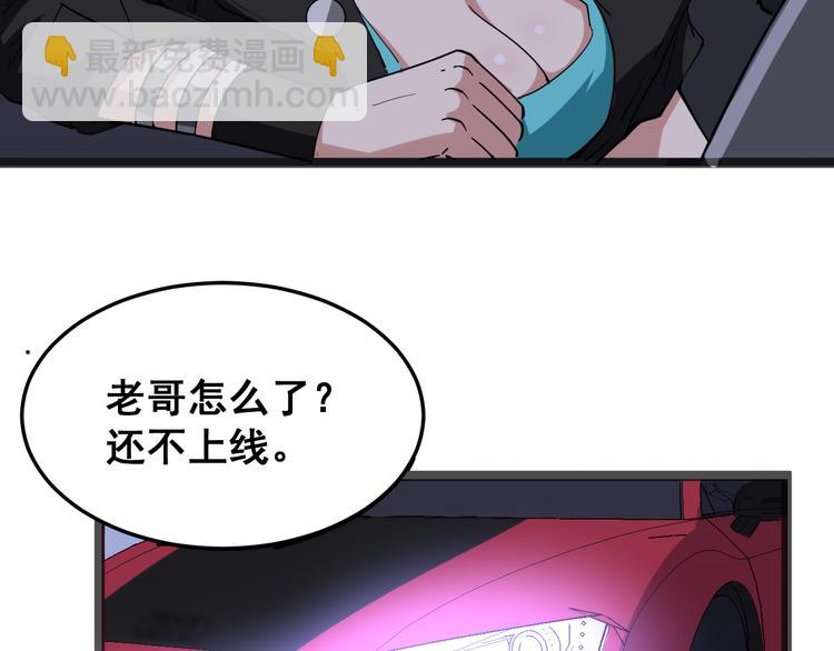第6话：秋名山上行人稀114