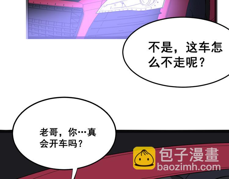 第6话：秋名山上行人稀115