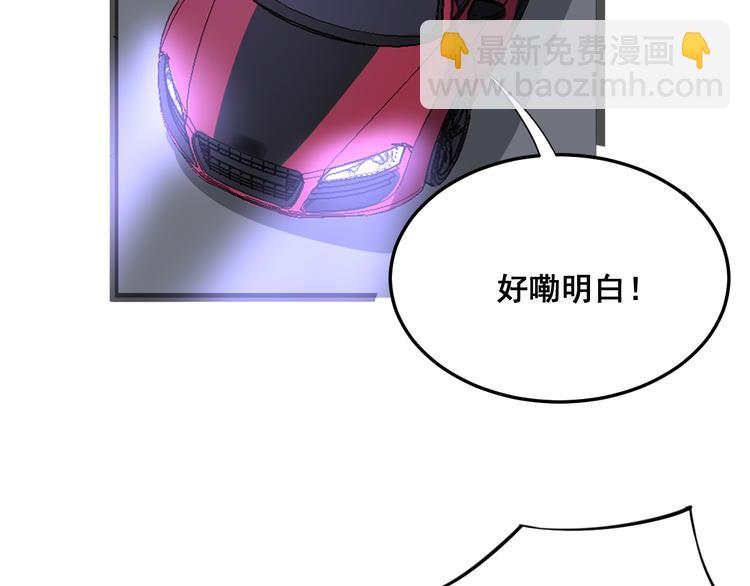 第6话：秋名山上行人稀120