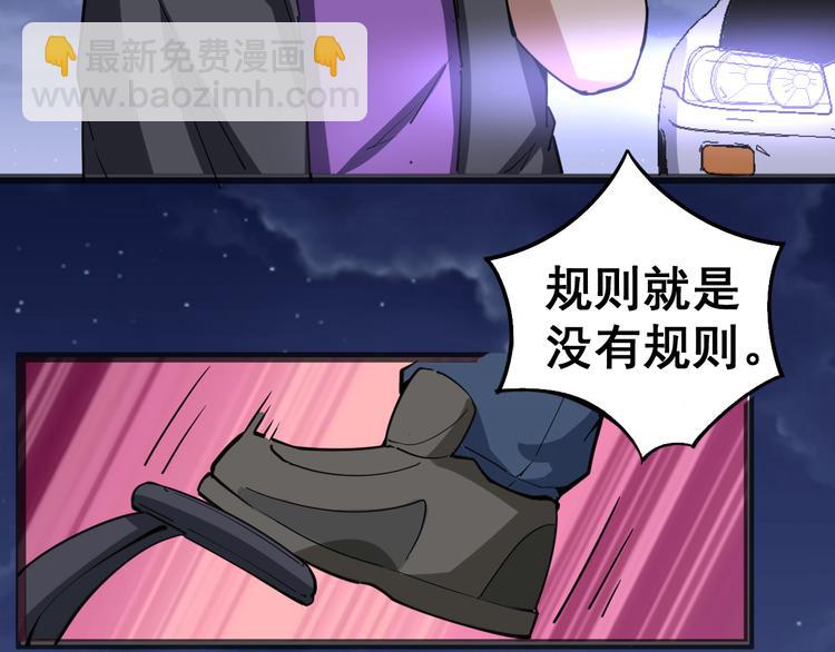 第6话：秋名山上行人稀122