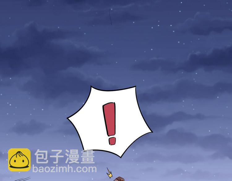 第6话：秋名山上行人稀123