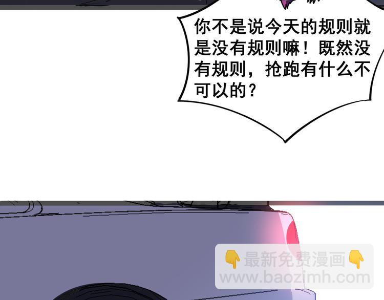 第6话：秋名山上行人稀126