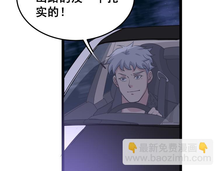第6话：秋名山上行人稀130