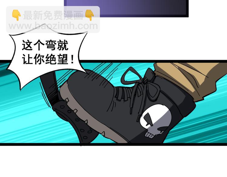 第6话：秋名山上行人稀131