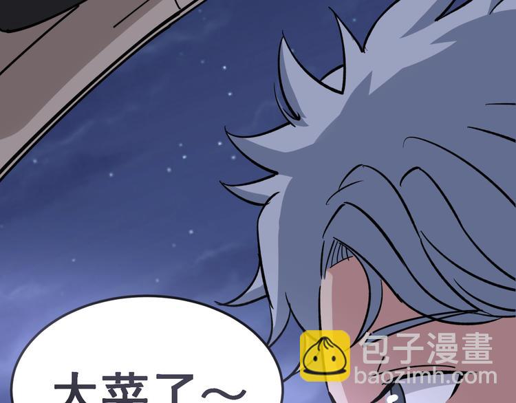 第6话：秋名山上行人稀136