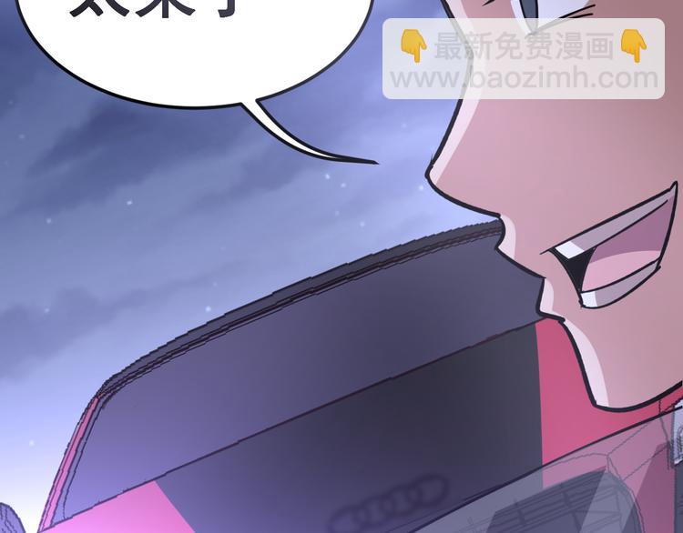 第6话：秋名山上行人稀137