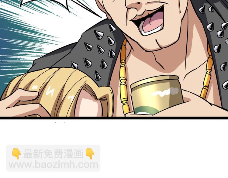 第6话：秋名山上行人稀142