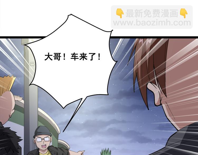 第6话：秋名山上行人稀143