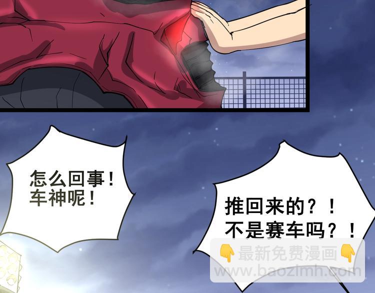 第6话：秋名山上行人稀148