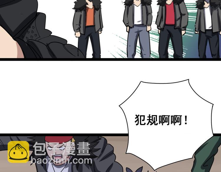第6话：秋名山上行人稀165