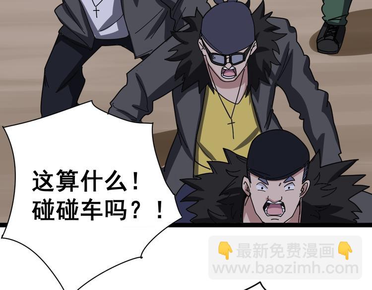 第6话：秋名山上行人稀166