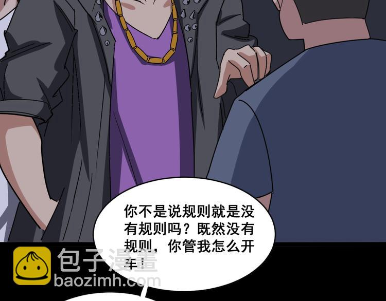 第6话：秋名山上行人稀168