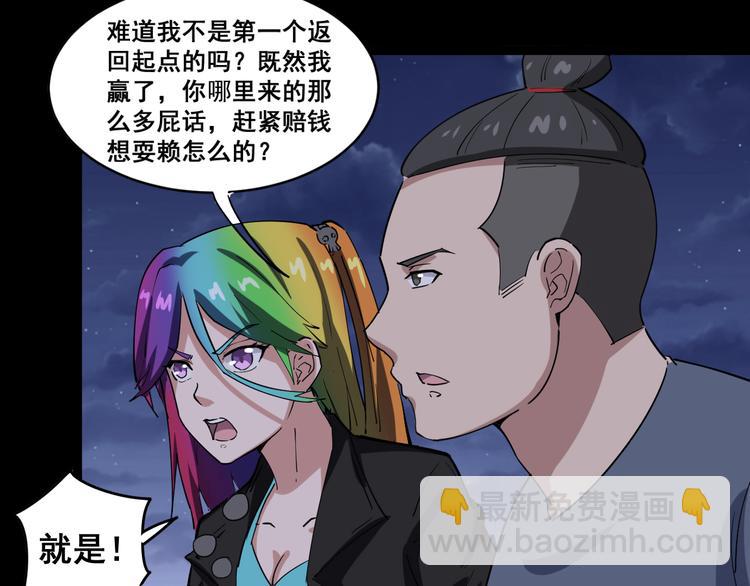 第6话：秋名山上行人稀169
