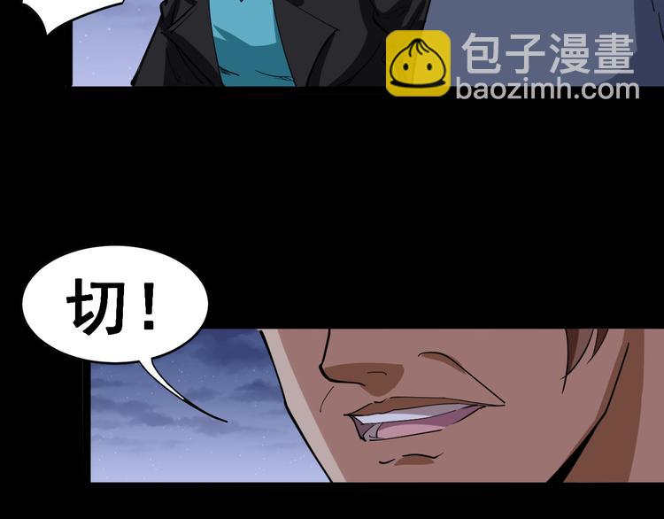 第6话：秋名山上行人稀170