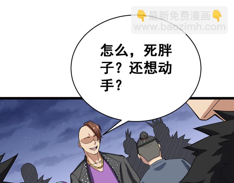 第6话：秋名山上行人稀177