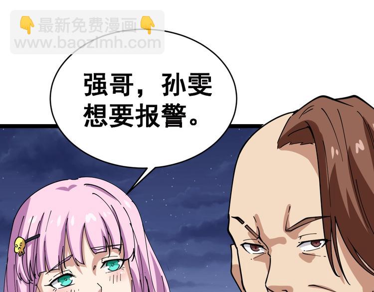 第6话：秋名山上行人稀183