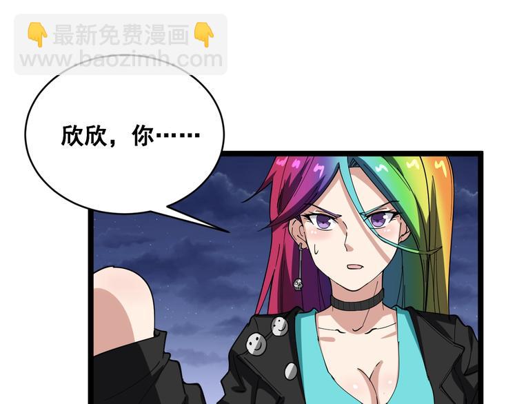第6话：秋名山上行人稀185