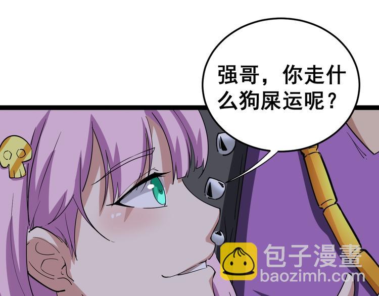 第6话：秋名山上行人稀192