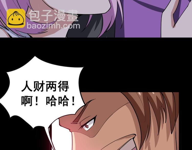 第6话：秋名山上行人稀193