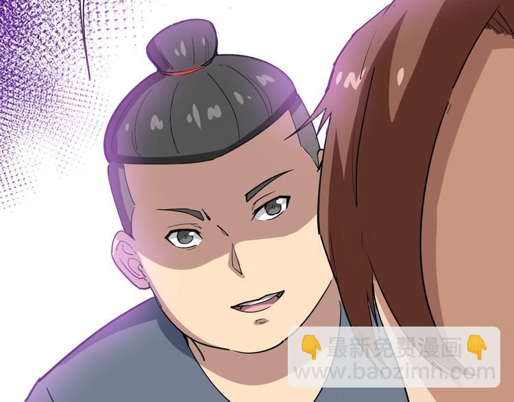 第6话：秋名山上行人稀197
