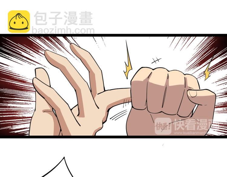 第6话：秋名山上行人稀199