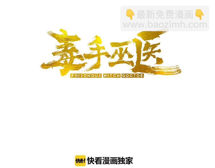 第6话：秋名山上行人稀2