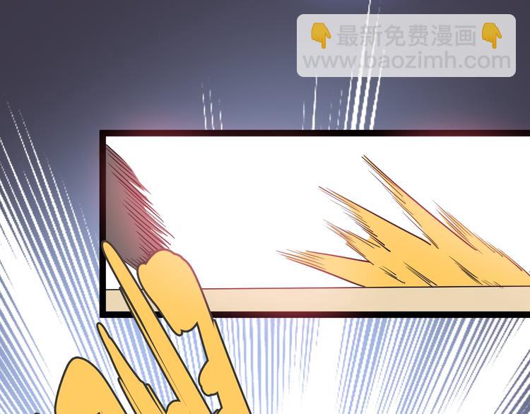第6话：秋名山上行人稀210