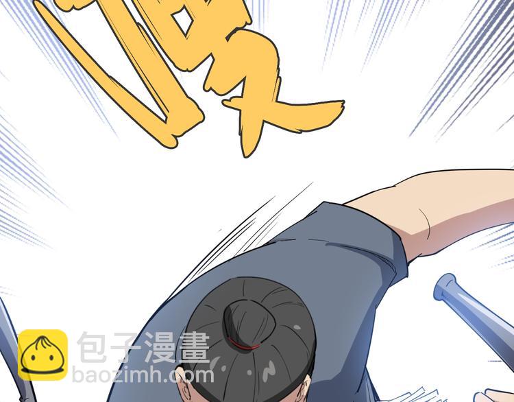 第6话：秋名山上行人稀215