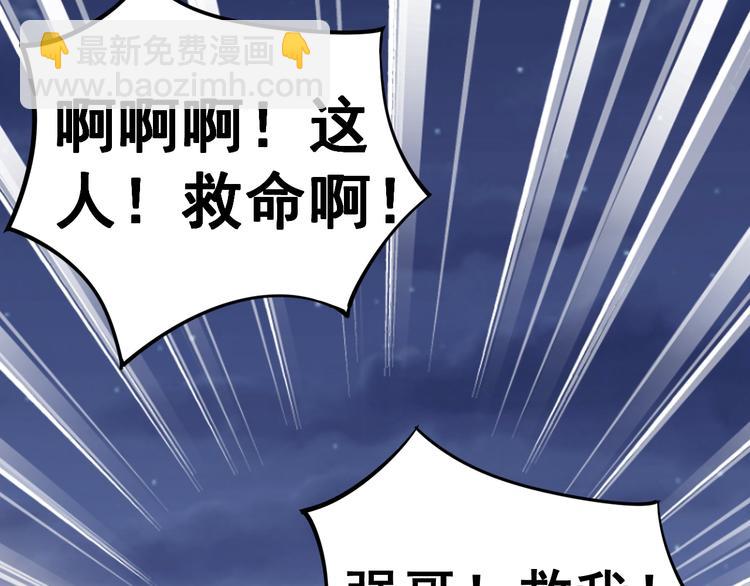 第6话：秋名山上行人稀221