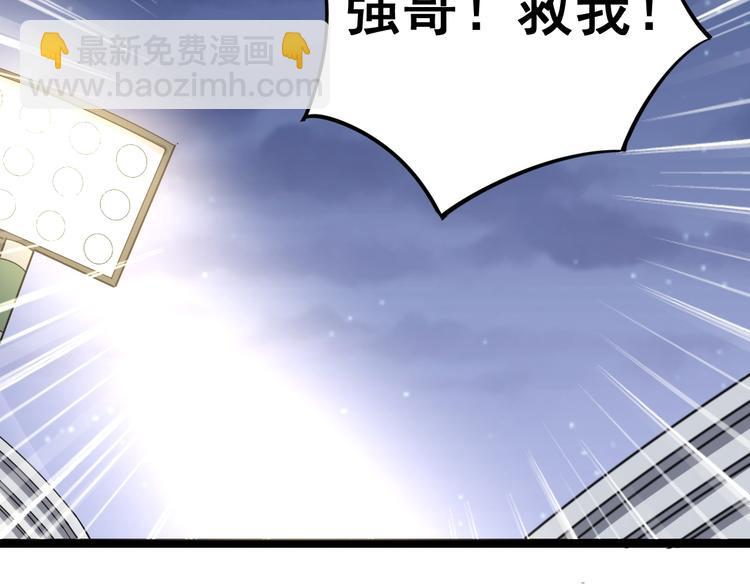 第6话：秋名山上行人稀222