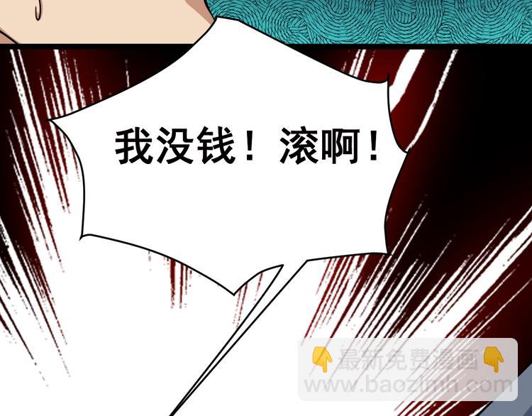 第6话：秋名山上行人稀228