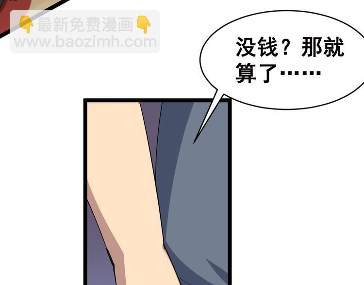 第6话：秋名山上行人稀231