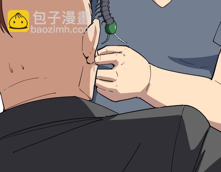 第6话：秋名山上行人稀236