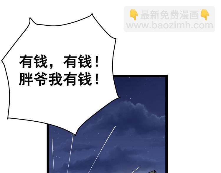 第6话：秋名山上行人稀238