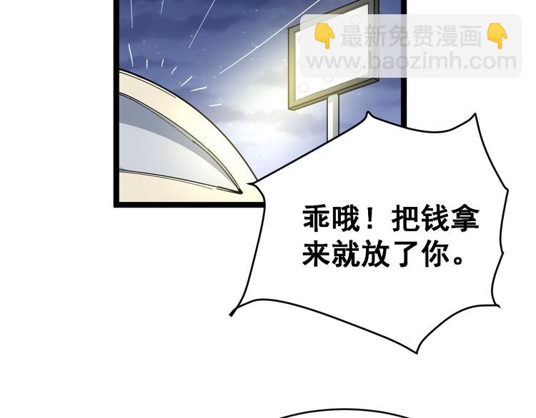 第6话：秋名山上行人稀239