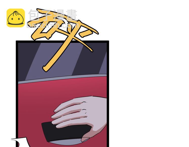 第6话：秋名山上行人稀24