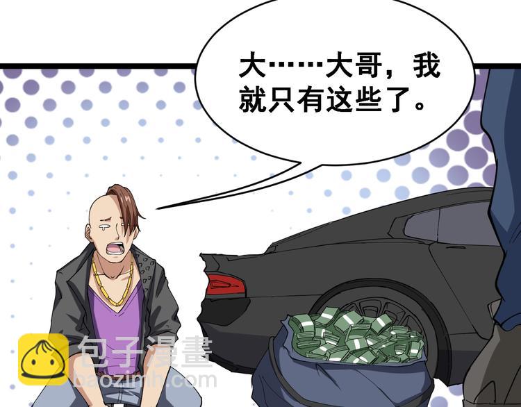 第6话：秋名山上行人稀240
