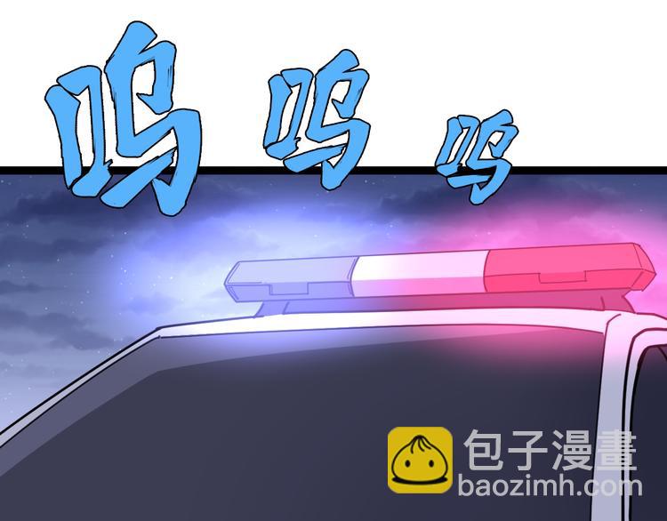 第6话：秋名山上行人稀247