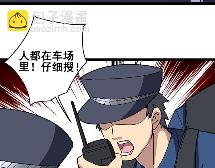 第6话：秋名山上行人稀248