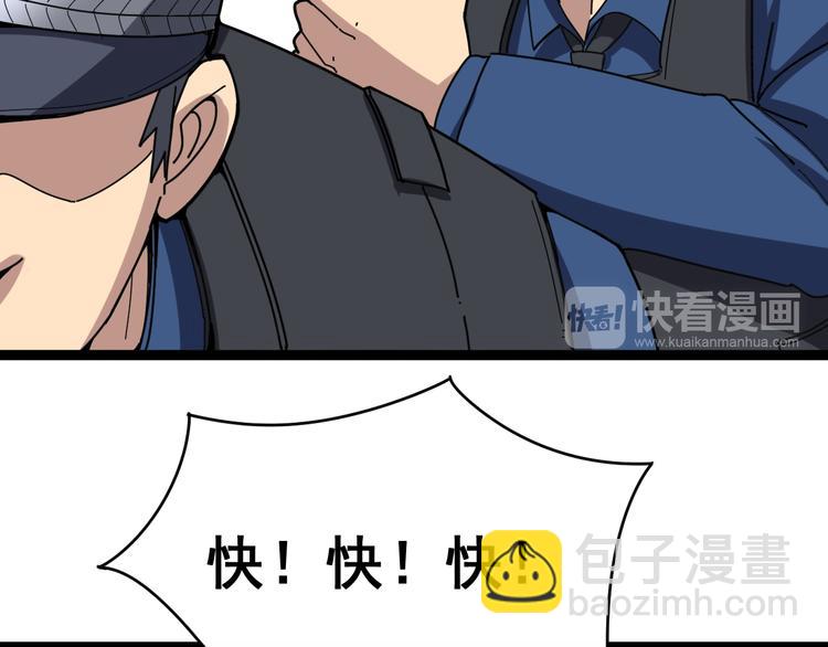 第6话：秋名山上行人稀249