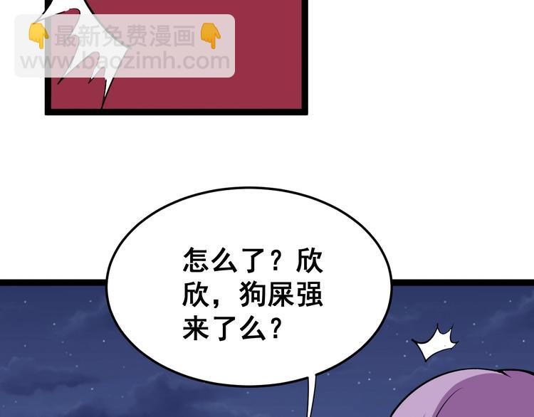 第6话：秋名山上行人稀25