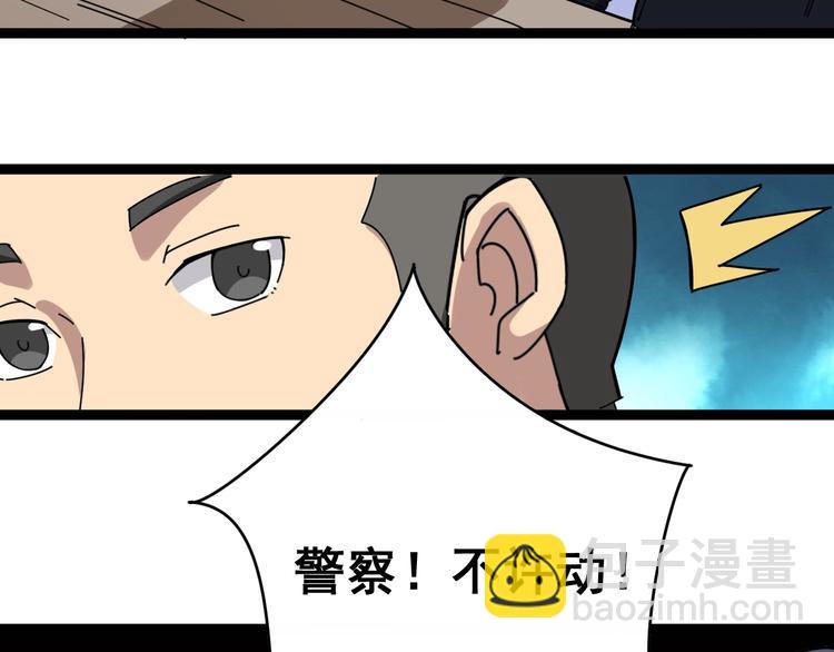 第6话：秋名山上行人稀251