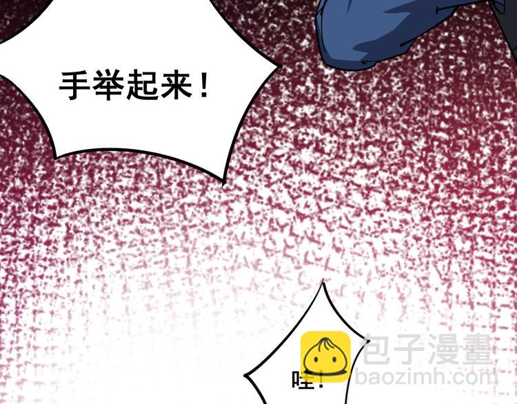 第6话：秋名山上行人稀253