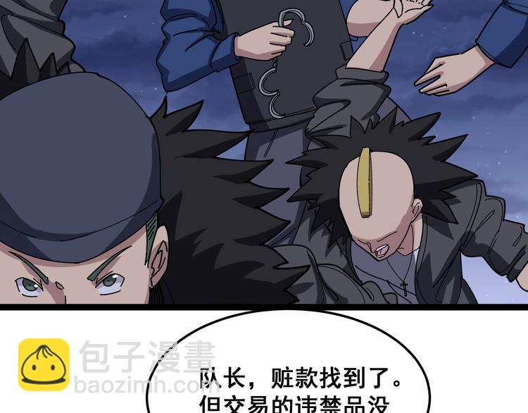 第6话：秋名山上行人稀256