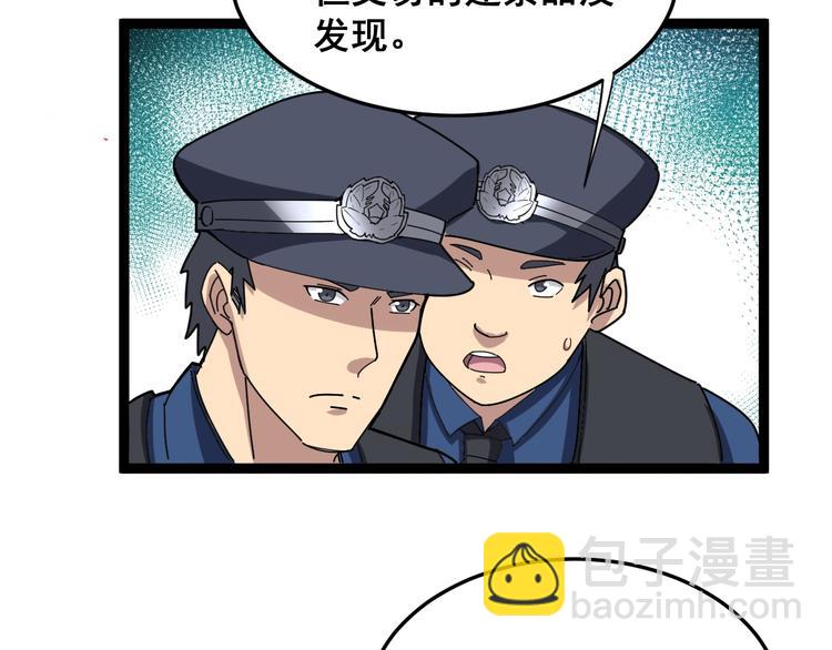 第6话：秋名山上行人稀257