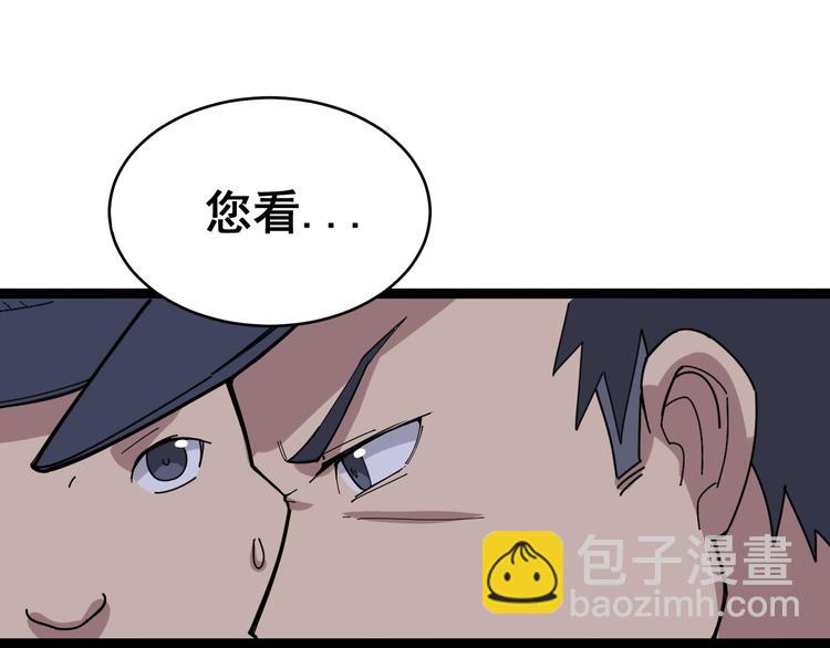第6话：秋名山上行人稀259