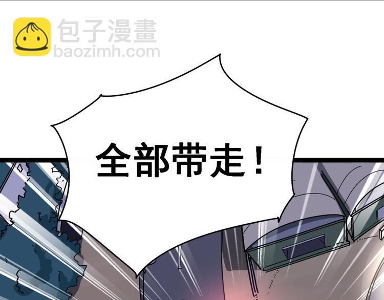 第6话：秋名山上行人稀260