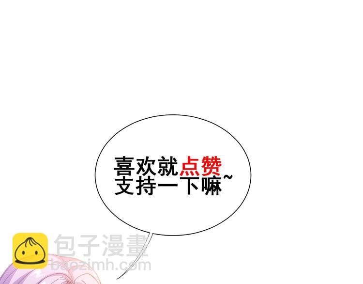 第6话：秋名山上行人稀266